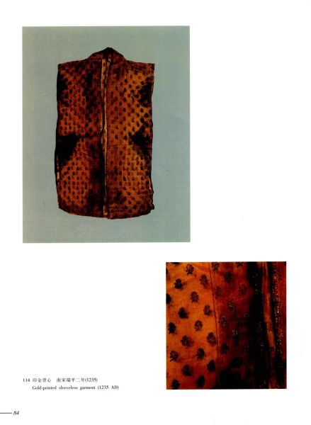 文件:福州文物集粹 097.jpg