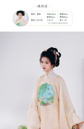 【山海明光】【春光乍泄】传统明制汉服圆领绣花补服马面裙套装-淘宝网 详情 005.jpg