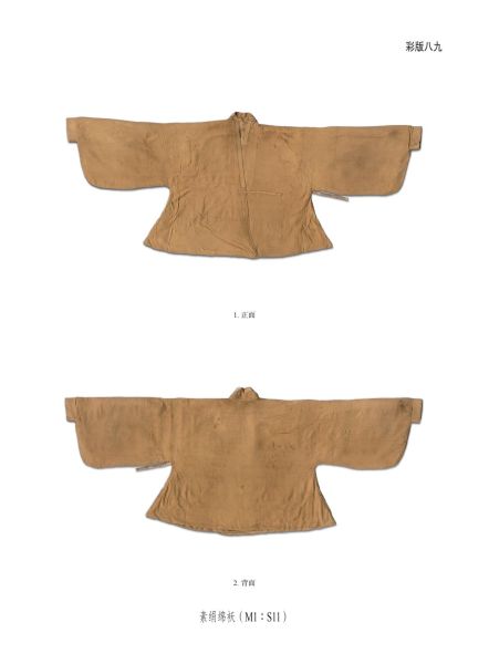 文件:无锡前房桥明代钱氏家族墓地 342.jpg