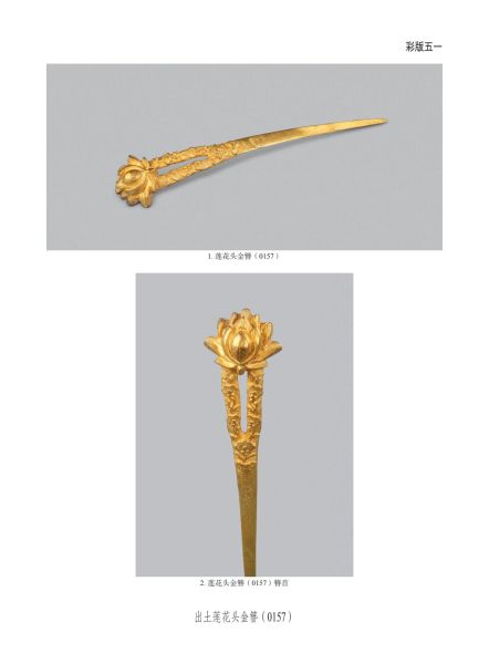 文件:无锡前房桥明代钱氏家族墓地 304.jpg