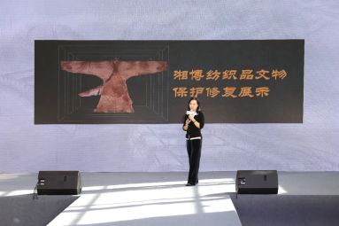“潇湘锦绣”2023湖南博物院华服大典 012.jpg