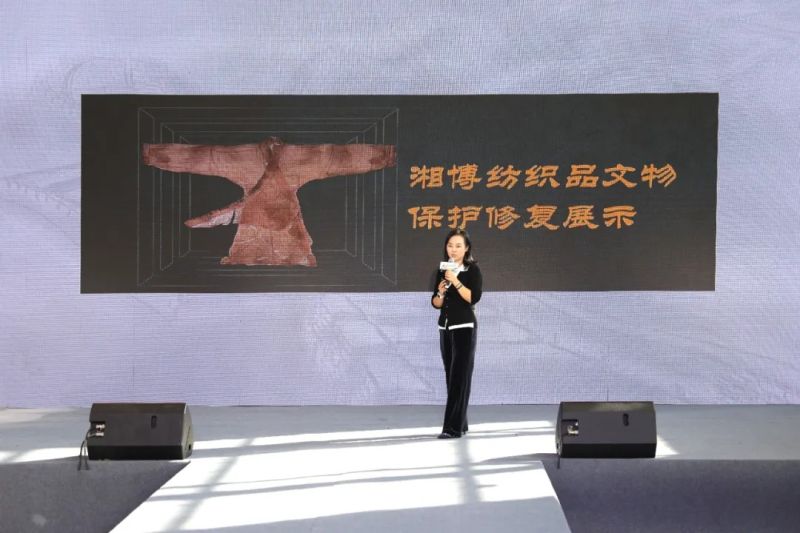 File:“潇湘锦绣”2023湖南博物院华服大典 012.jpg
