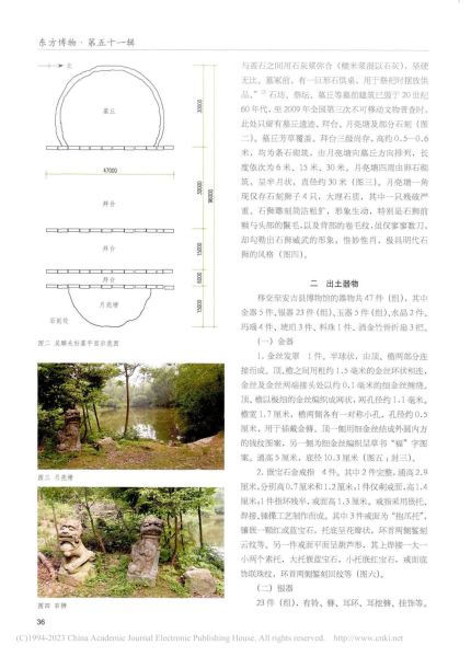 文件:安吉明代吴麟夫妇墓 002.jpg