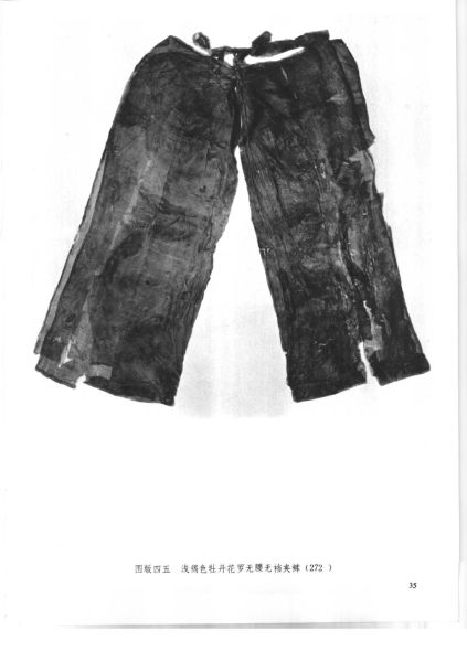 文件:福州南宋黄昇墓 198.jpg