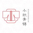 小织青锦.jpg