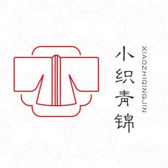 小织青锦.jpg