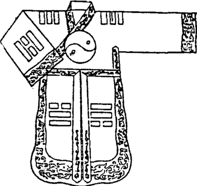 文件:中国古代服饰辞典 48333 453-1.jpg