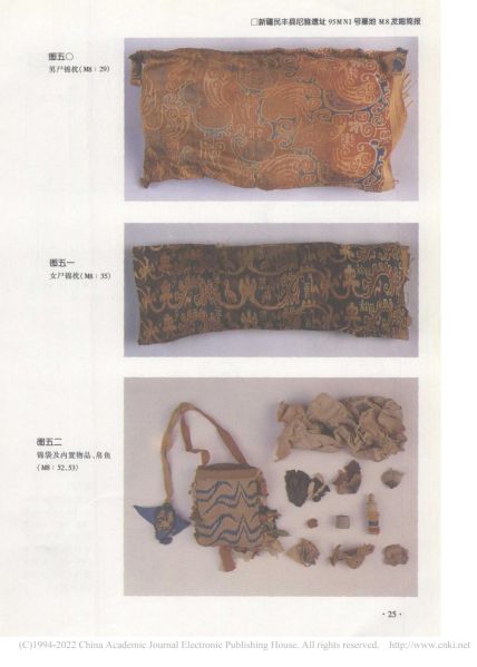 文件:新疆民丰县尼雅遗址95MNI号墓地M8发掘简报 022.jpg