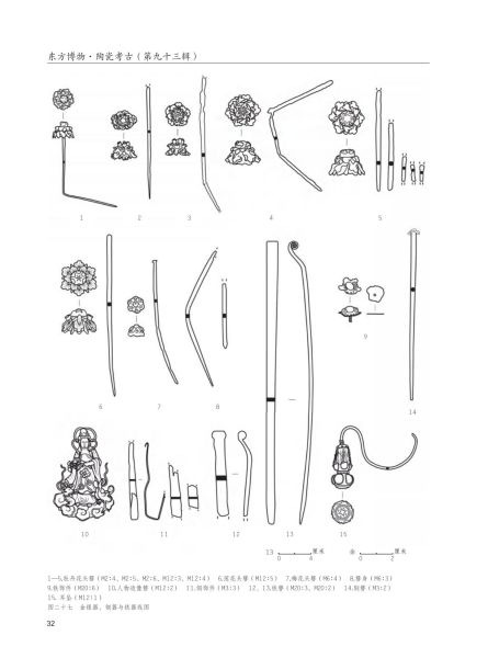 文件:常州金王家村遗址明清墓群发掘简报 012.jpg