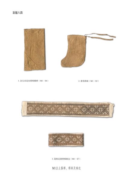 文件:无锡前房桥明代钱氏家族墓地 337.jpg