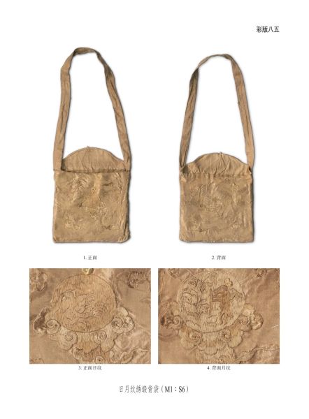 文件:无锡前房桥明代钱氏家族墓地 338.jpg