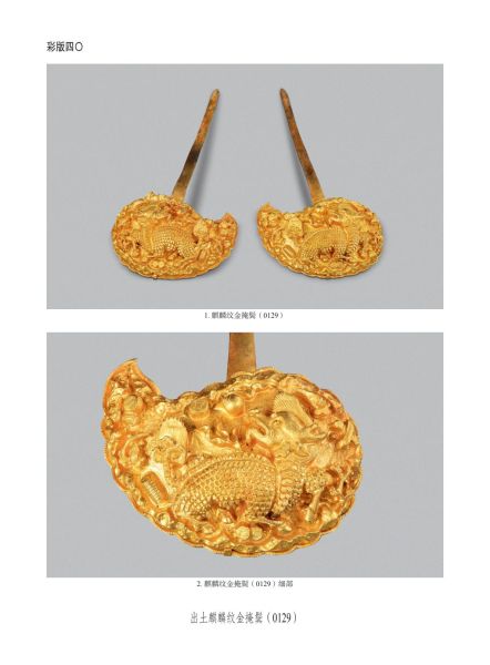 文件:无锡前房桥明代钱氏家族墓地 293.jpg