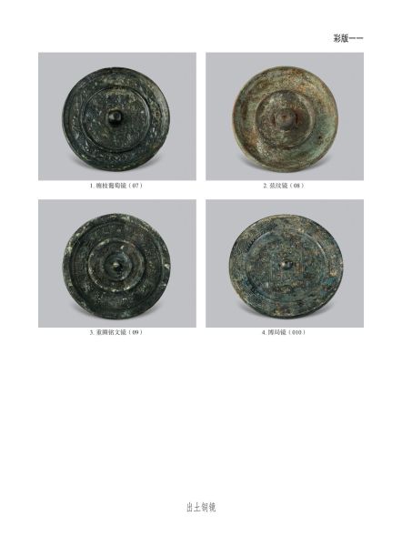 文件:无锡前房桥明代钱氏家族墓地 264.jpg