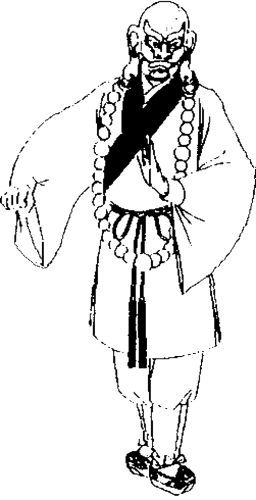 中国古代服饰辞典 48333 495.jpg