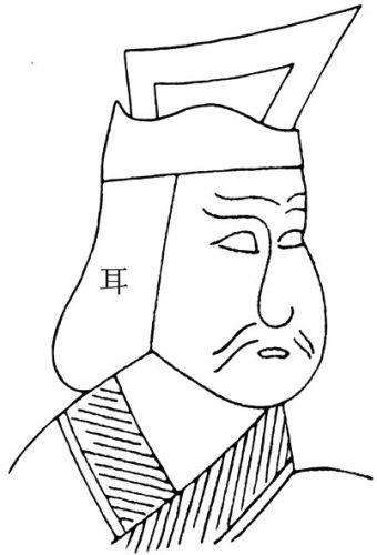 中国古代服饰辞典 48333 160.jpg