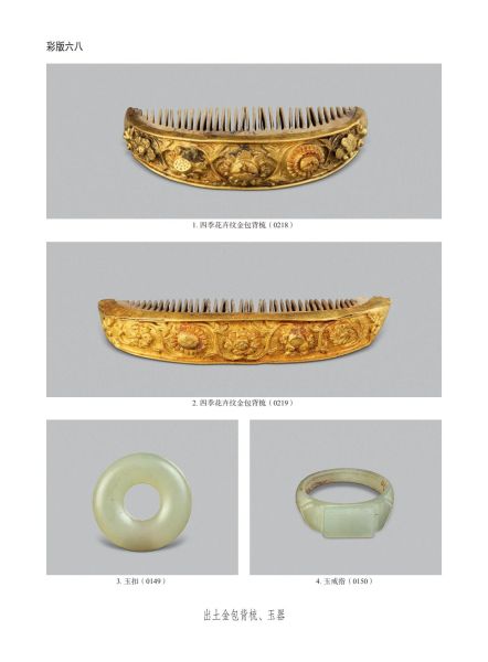 文件:无锡前房桥明代钱氏家族墓地 321.jpg