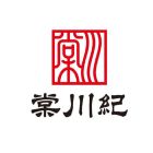棠川纪.jpg