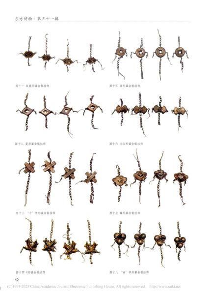 文件:安吉明代吴麟夫妇墓 006.jpg