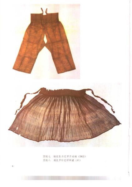 文件:福州南宋黄昇墓 169.jpg