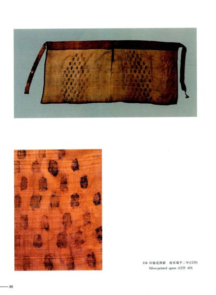 文件:福州文物集粹 099.jpg