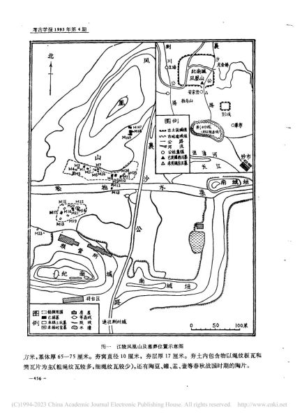 文件:江陵凤凰山一六八号汉墓 002.jpg