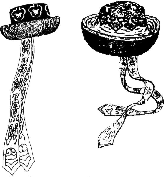 文件:中国古代服饰辞典 48333 585-1.jpg