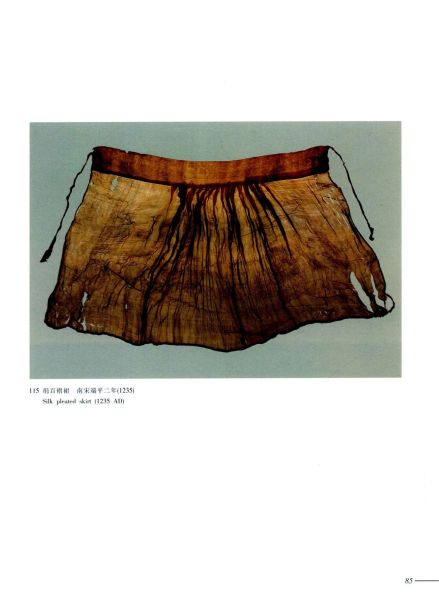 文件:福州文物集粹 098.jpg