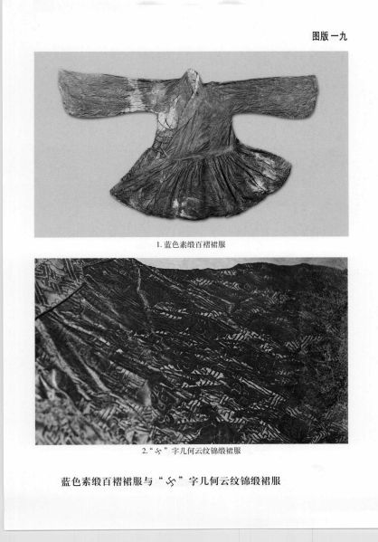 文件:张懋夫妇合葬墓 042.jpg