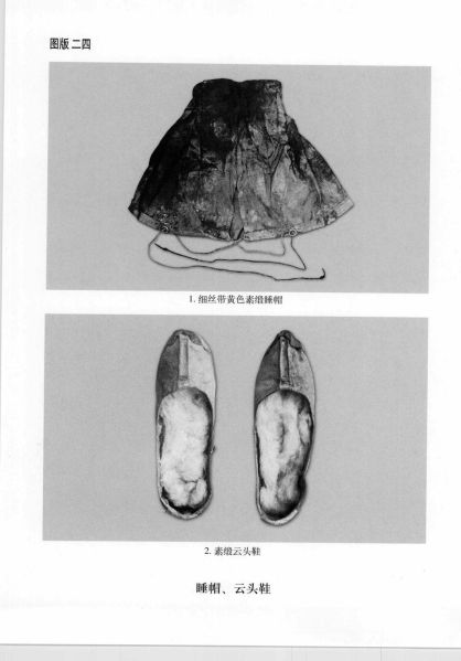 文件:张懋夫妇合葬墓 047.jpg