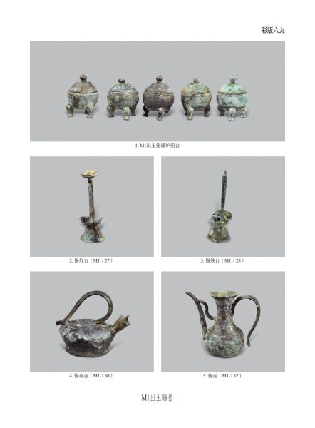 文件:无锡前房桥明代钱氏家族墓地 322.jpg