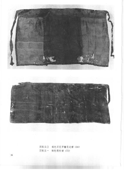 文件:福州南宋黄昇墓 201.jpg