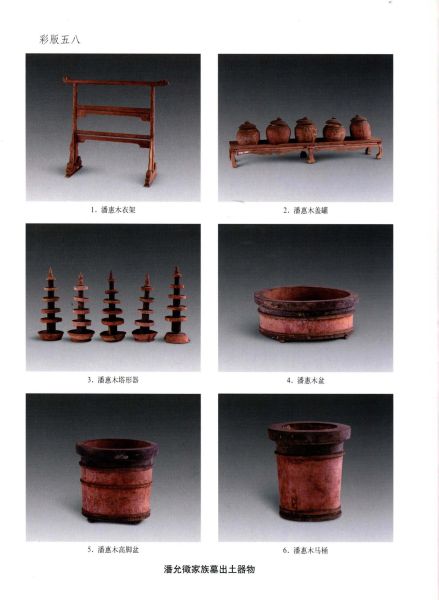 文件:上海明墓 342.jpeg