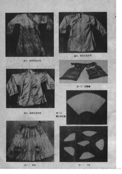 文件:明代布政使吴念虚夫妇合葬墓清理简报 004.jpg