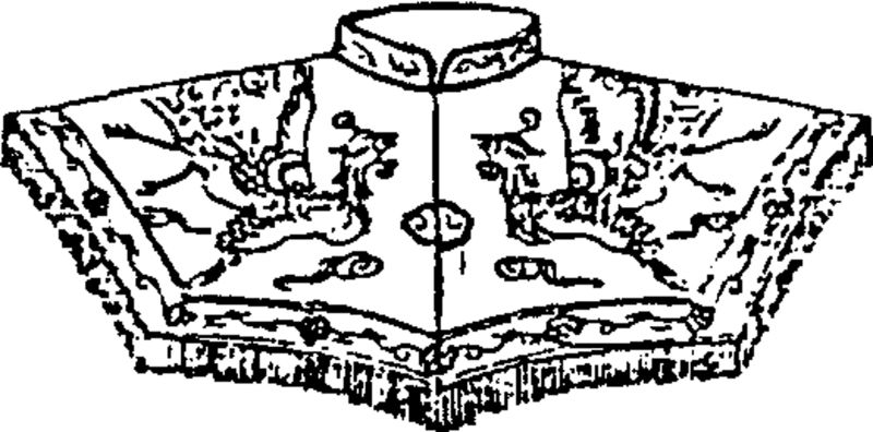 文件:中国古代服饰辞典 48333 441-4.jpg