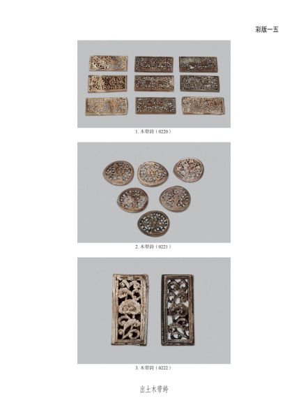 文件:无锡前房桥明代钱氏家族墓地 268.jpg