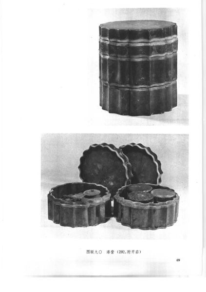 文件:福州南宋黄昇墓 232.jpg