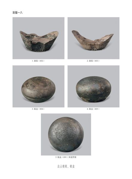 文件:无锡前房桥明代钱氏家族墓地 271.jpg