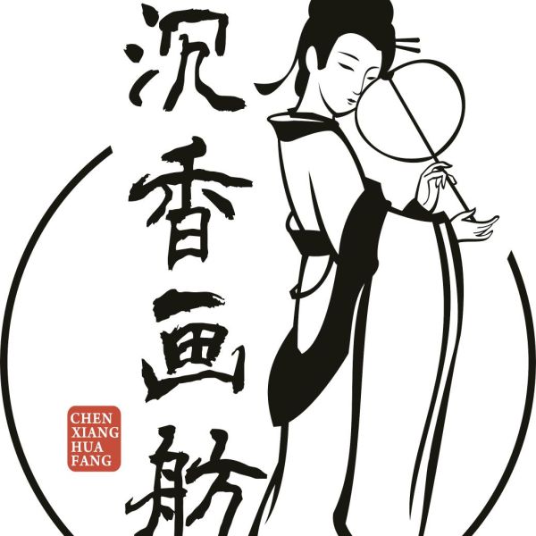 File:沉香画舫.jpg