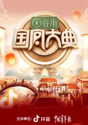 2023国风大典 001.jpg