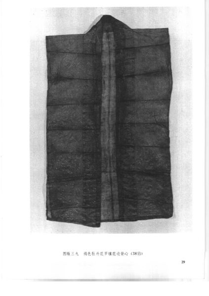 文件:福州南宋黄昇墓 192.jpg