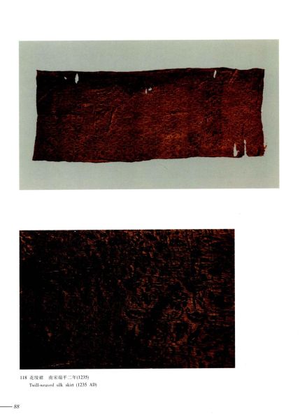 文件:福州文物集粹 101.jpg