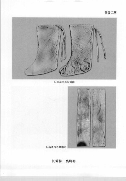 文件:张懋夫妇合葬墓 048.jpg