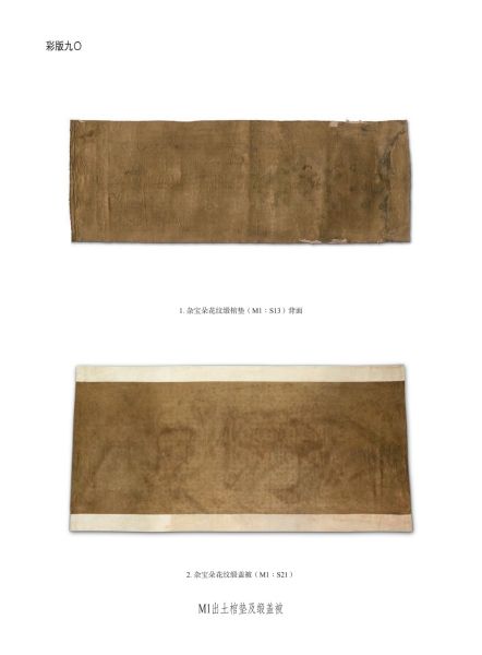 文件:无锡前房桥明代钱氏家族墓地 343.jpg