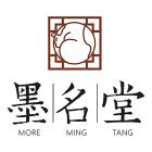 墨名堂.jpg
