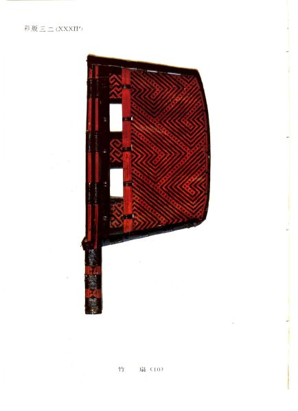 文件:江陵马山一号楚墓 167.jpg