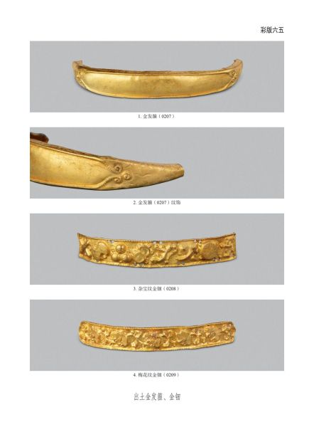 文件:无锡前房桥明代钱氏家族墓地 318.jpg