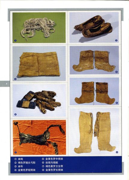 文件:德安南宋周氏墓 006.jpg