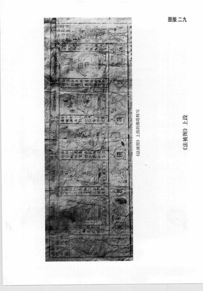 文件:张懋夫妇合葬墓 052.jpg