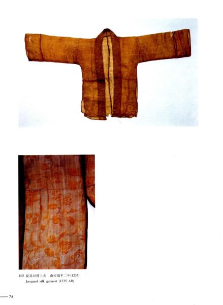 文件:福州文物集粹 087.jpg