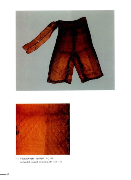 文件:福州文物集粹 095.jpg